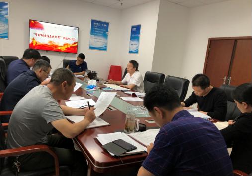 中化地產(chǎn)公司開(kāi)展反腐倡廉宣傳教育月活動(dòng)