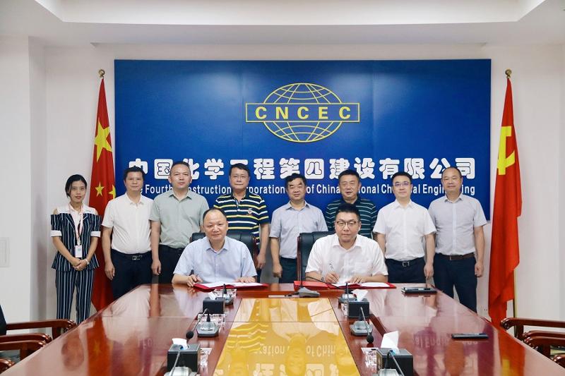 胡流芳會見中化學生態環境公司黨委書記、董事長李愛群一行