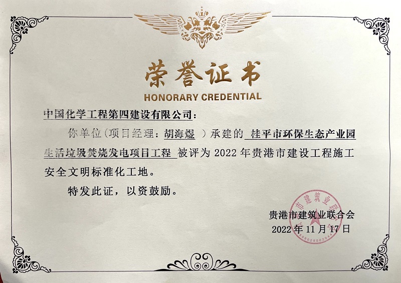 學習二十大，創品牌、立標桿，品牌建設專題報道（七）