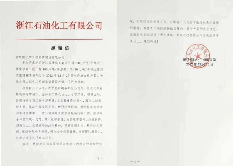 學(xué)習(xí)二十大，創(chuàng)品牌、立標(biāo)桿，品牌建設(shè)專題報道（十一）