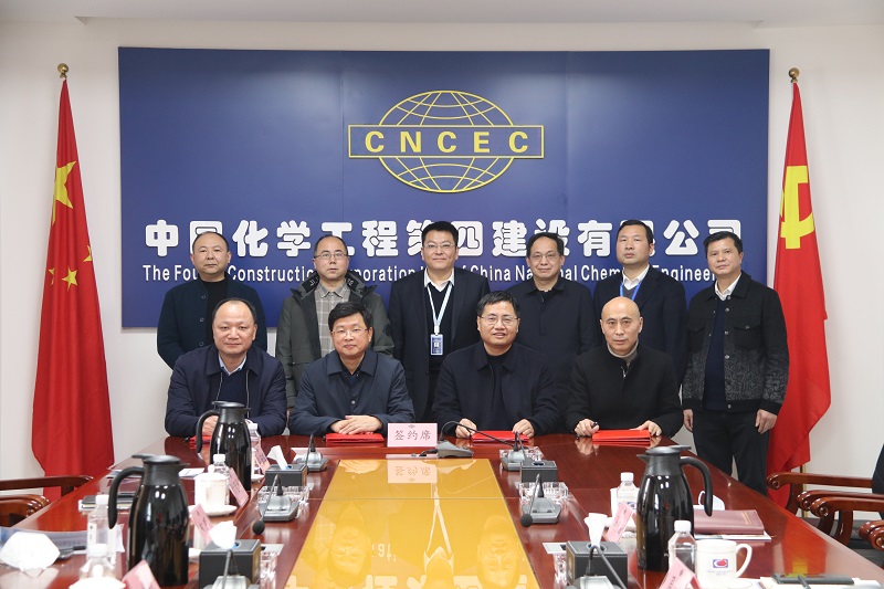 公司與岳陽(yáng)市國(guó)資委、水利局、水利設(shè)計(jì)院簽訂股權(quán)投資 合作框架協(xié)議