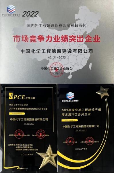 貫徹落實二十大，品牌建設專題報道（三）