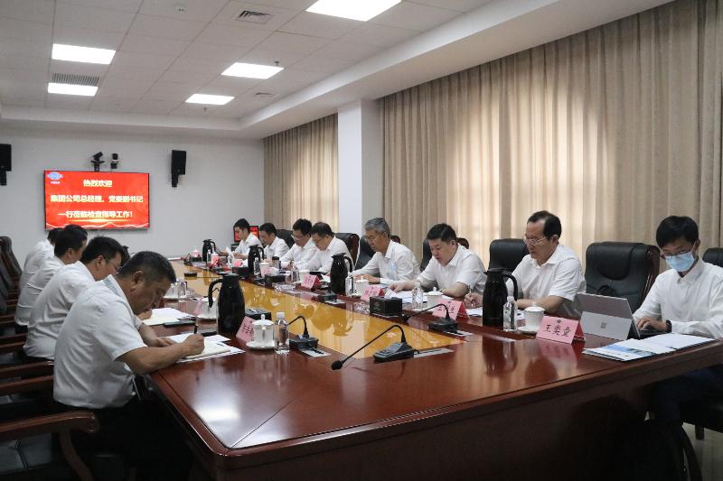 2022年6月，集團公司黨委副書記、總經理文崗一行到公司調研指導工作