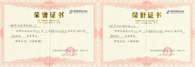 貫徹落實二十大，品牌引領(lǐng)在行動（十）