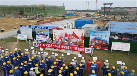 公司多個(gè)工程項(xiàng)目取得新進(jìn)展 | 打贏生產(chǎn)經(jīng)營“主動(dòng)戰(zhàn)”