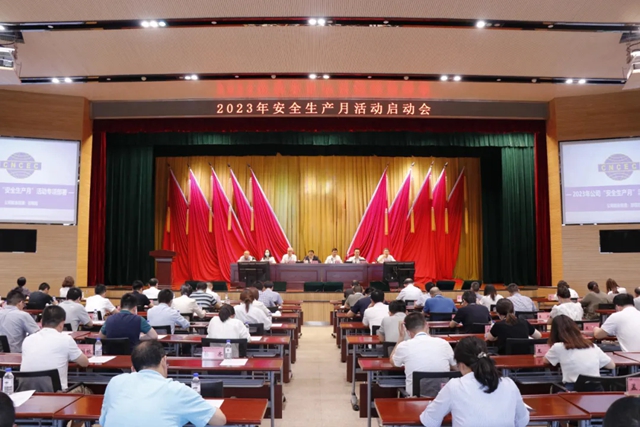 中國化學3個集體獲全國“安康杯”競賽表彰