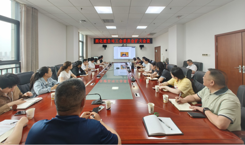 聚焦“135”  推動黨的建設一體提升 | 中國化學四化建黨群動態(tài)⑦