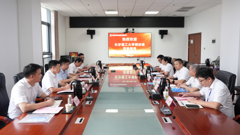 長(zhǎng)沙理工大學(xué)來(lái)中國(guó)化學(xué)四化建開(kāi)展訪(fǎng)企拓崗專(zhuān)項(xiàng)工作現(xiàn)場(chǎng)交流