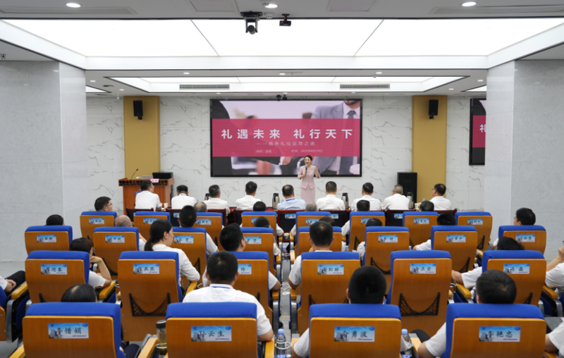 聚焦“135”  推動管理提升⑤ | 中國化學四化建舉辦多場培訓賦能企業發展