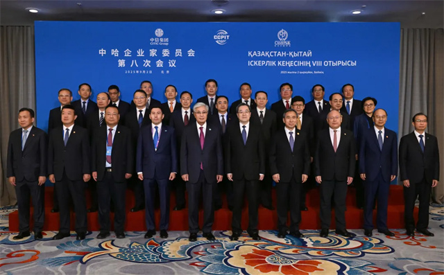 莫鼎革出席中哈企業(yè)家委員會(huì)第八次會(huì)議