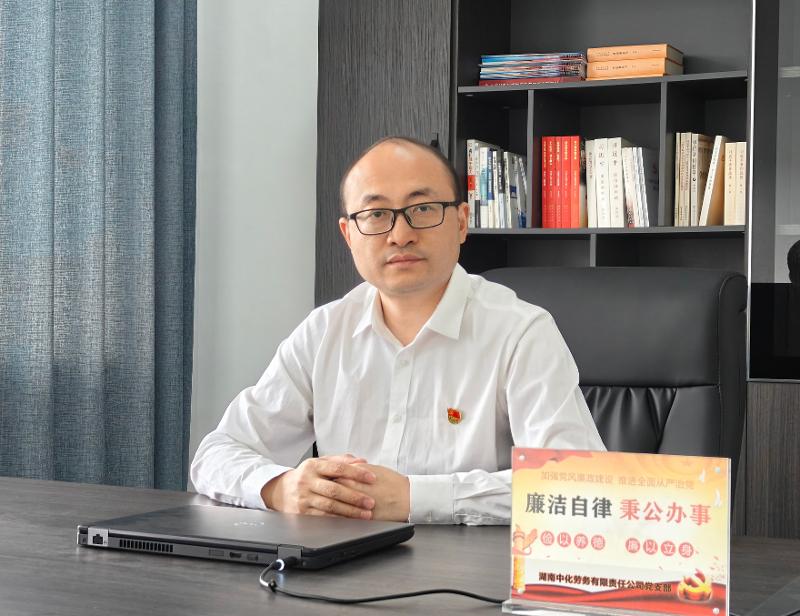 “四新”進行時 奮進“十五五” | 二級單位負責人談開局⑩中化勞務公司：踐行“四新”擔使命  攻堅開局啟新篇