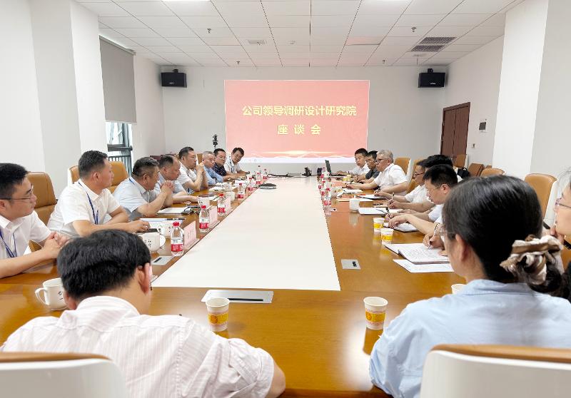 周鴻到設計研究院調研指導工作