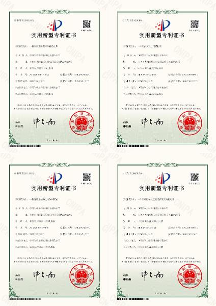 求索攻堅(jiān) 敢為人先⑦ | 四化建華東公司四項(xiàng)實(shí)用新型專利獲國家授權(quán)