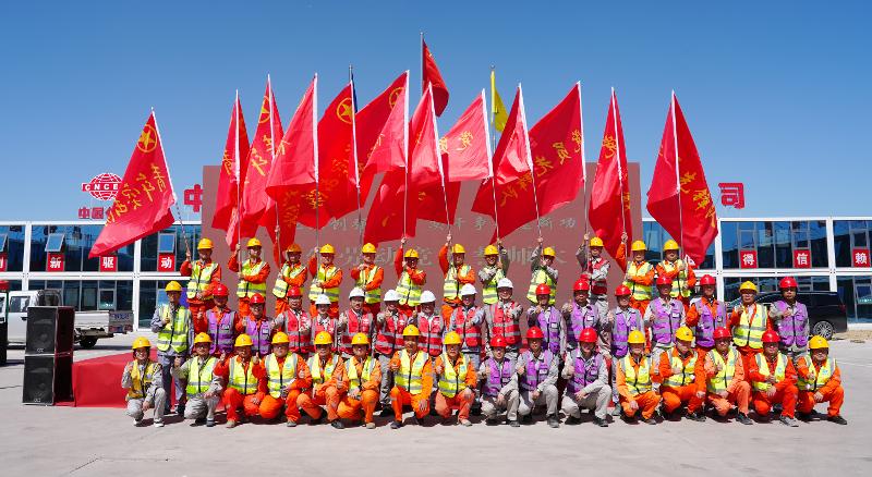 六比六創(chuàng)  實干爭先⑩ | 四化建召開勞動競賽誓師大會 吹響攻堅“沖鋒號”