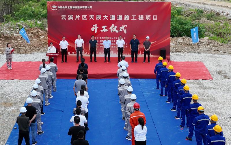 六比六創(chuàng) 實干爭先? | 四化建一線大干傳捷報