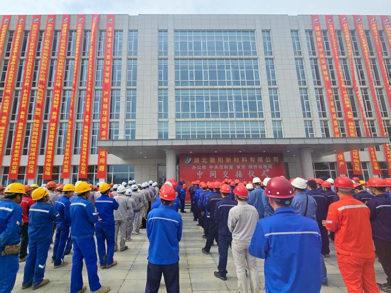 六比六創 實干爭先④ | 四化建攻堅一線捷報頻傳